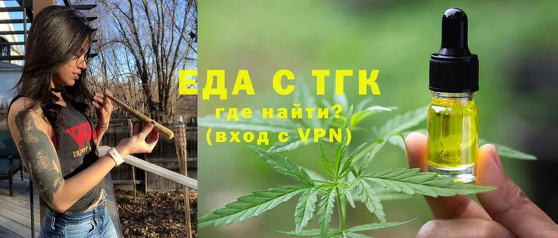 Cannafood конопля  Ветлуга 