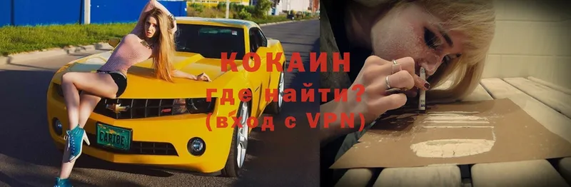 OMG tor  Ветлуга  Кокаин VHQ  закладки 